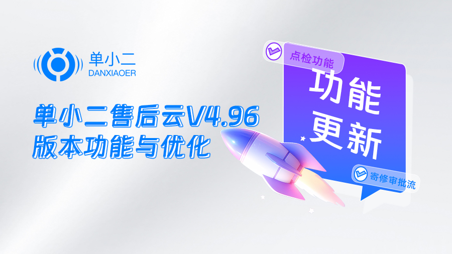 赢博体育app