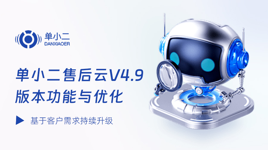 赢博体育app