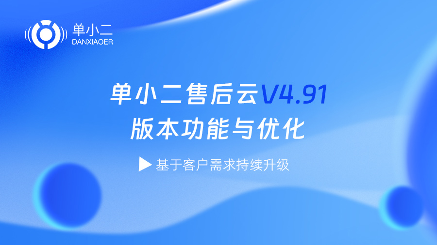 赢博体育app