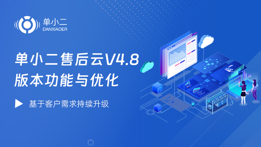 赢博体育app