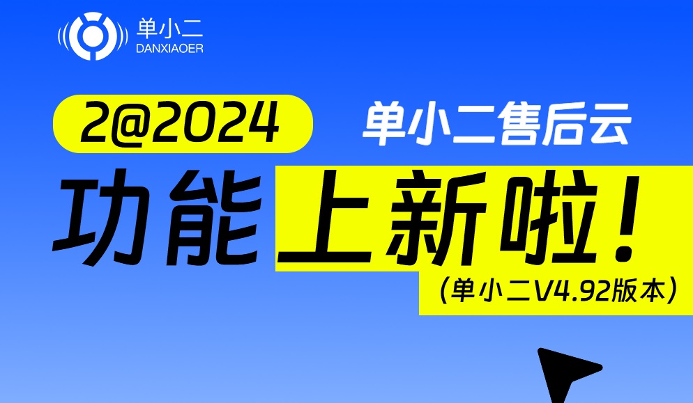 赢博体育app