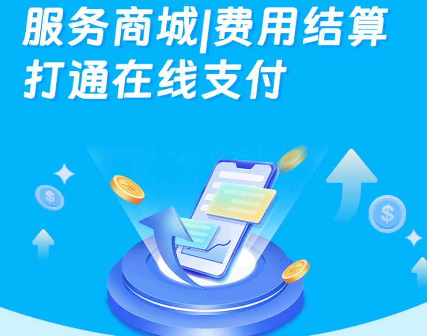 赢博体育app