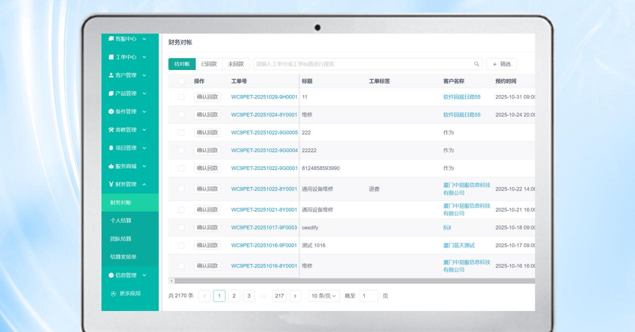 赢博体育app