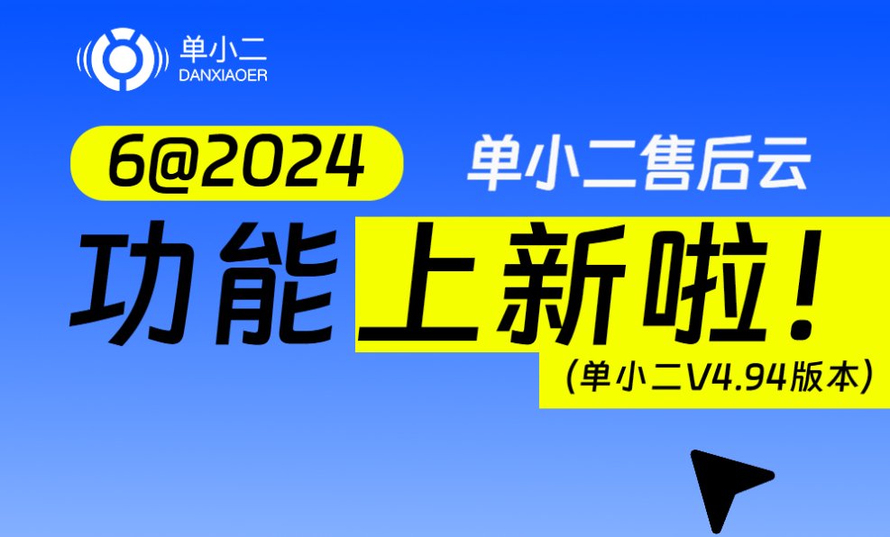 赢博体育app
