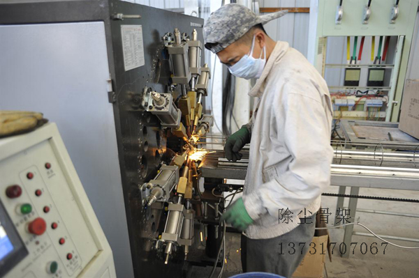 除尘骨架是怎么做出来的？